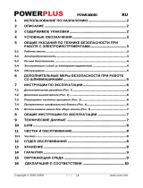 Powerplus POWE40030 Инструкция по применению