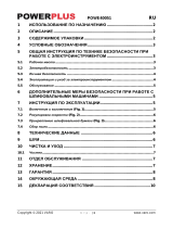 Powerplus POWE40051 Инструкция по применению