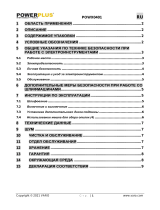 Powerplus POWX0401 Инструкция по применению