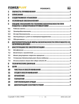Powerplus POWX0471 Инструкция по применению
