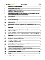 Powerplus POWX04761 Инструкция по применению