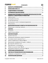 Powerplus POWX0478 Инструкция по применению