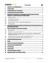 Powerplus POWX0485 Инструкция по применению
