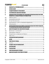 Powerplus POWX0490 Инструкция по применению