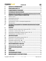Powerplus POWX139 Инструкция по применению