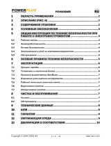 Powerplus POWX00405 Инструкция по применению