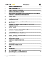 Powerplus POWX00410 Инструкция по применению