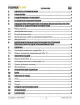 Powerplus POWX190 Инструкция по применению