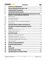 Powerplus POWX1410 Инструкция по применению