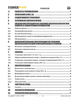 Powerplus POWX230 Инструкция по применению