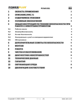 Powerplus POWX301 Инструкция по применению