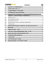 Powerplus POWX312 Инструкция по применению