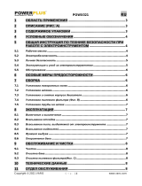 Powerplus POWX321 Инструкция по применению