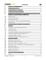 Powerplus POWX3240 Инструкция по применению