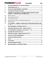 Powerplus POWE80050 Инструкция по применению