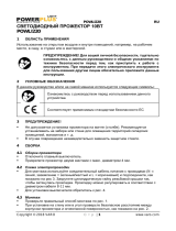 Powerplus POWLI220 Инструкция по применению