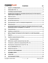 Powerplus POWDP8030 Инструкция по применению