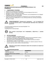 Powerplus POWAIR0215 Инструкция по применению