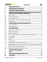 Powerplus POWX1706 Инструкция по применению