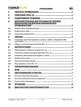 Powerplus POWXG90400 Инструкция по применению