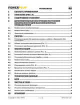 Powerplus POWXG90410 Инструкция по применению