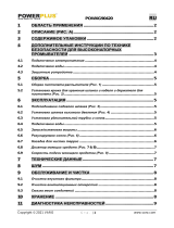 Powerplus POWXG90420 Инструкция по применению