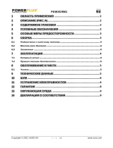 Powerplus POWXG9561 Инструкция по применению