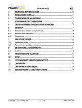Powerplus POWXG9565 Инструкция по применению