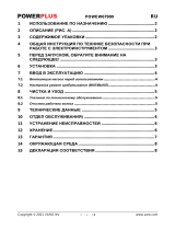 Powerplus POWEW67900 Инструкция по применению
