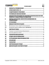 Powerplus POWXG9507 Инструкция по применению