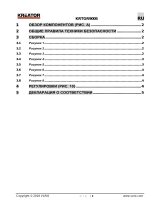 Kreator KRTGR9005 Инструкция по применению