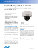 Pelco Sarix Enhanced 3 Dome Спецификация