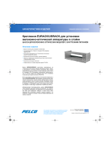 Pelco EURACK-USRACK Fiber Rack Mount Спецификация