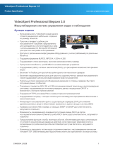 Pelco VideoXpert Professional v3.8 Спецификация