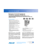 Pelco FTV10D1A2-FRV10D1A2 Fiber Transmitter and Receiver Спецификация