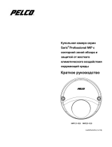 Pelco Sarix Professional IWP 2 Wedge Инструкция по началу работы