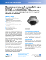 Pelco Sarix IM10LW-E IP Mini Dome Спецификация