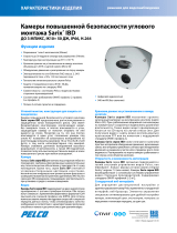 Pelco Sarix IBD High Security Corner Mount Camera Спецификация