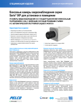 Pelco Sarix IXP Series Indoor Box Camera Спецификация