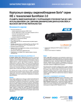 Pelco Next Gen Sarix Enhanced Box Camera Спецификация