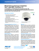 Pelco Sarix IME Series Mini Dome Спецификация