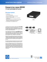 Pelco MS500 Sery Спецификация