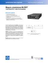 Pelco MLZ6DT Спецификация