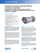 Pelco Sarix IBP Series Environmental Bullet Camera Спецификация