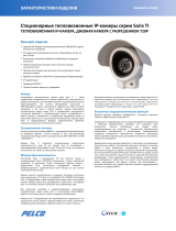 Pelco Sarix TI Series Thermal Спецификация