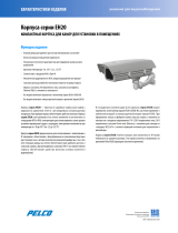 Pelco EH20 Series Enclosure Спецификация