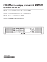 QSC CXD8.4QN Руководство пользователя