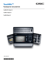 QSC TouchMix-16 Руководство пользователя