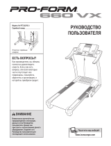 Pro-Form 660 Vx Treadmill (Russian)