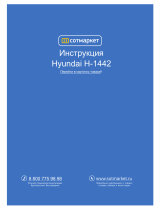 Hyundai H-1442 Руководство пользователя